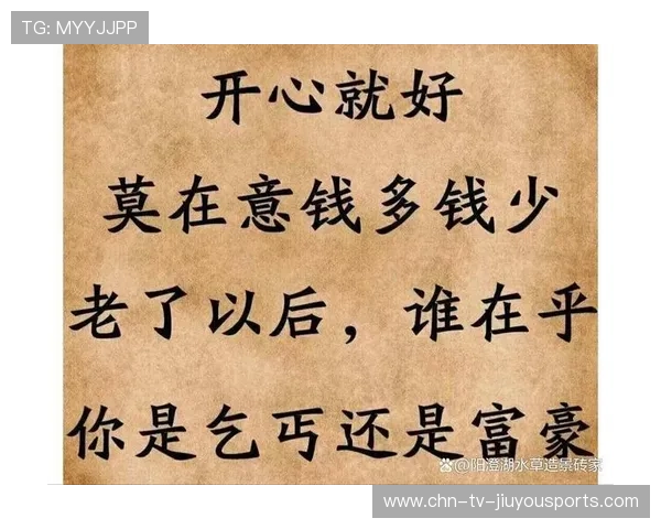 钱不在多，够用就行？50岁后幸福感的金钱阈值曝光，金钱 幸福感