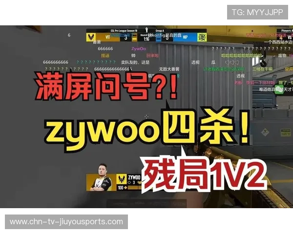 Vitality残局1v1失败错失胜利