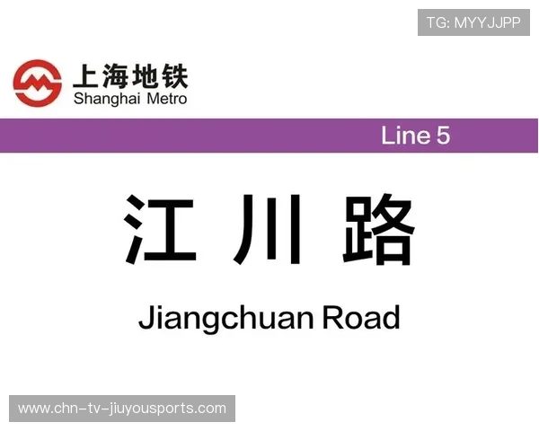 TI15期间上海地铁打卡：在这些特定站点，你甚至能听到选手的录音导航音导
